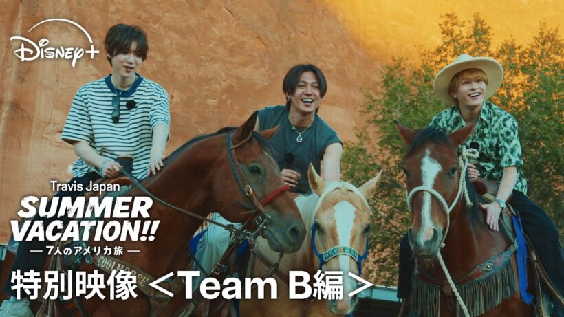 『Travis Japan Summer Vacation!! ―7人のアメリカ旅―』｜特別映像＜Team B編＞｜ Team Bは歴史とカルチャーを体感する旅！｜Disney+ (ディズニープラス）