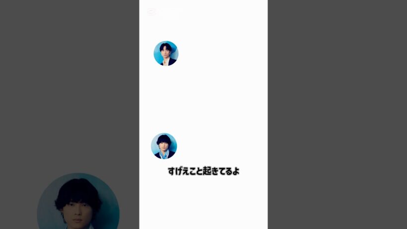 筋トレで異常事態が起きるゆごほくじゅり #sixtonesann #sixtonesオールナイトニッポン #田中樹 #松村北斗