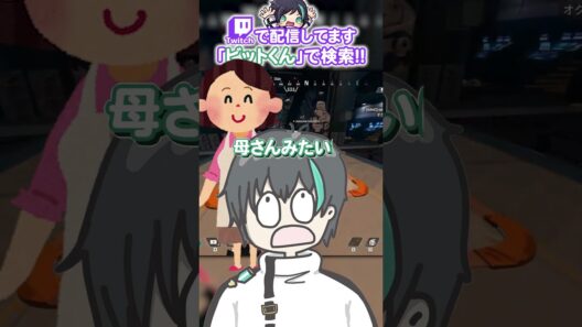 APEX界の福山雅治とは私の事です #apex