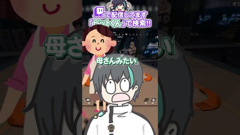 APEX界の福山雅治とは私の事です #apex