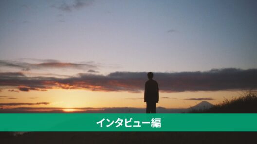 「写ルンです™　飾らない瞬間　夕焼け篇」吉沢亮さんインタビュー／富士フイルム