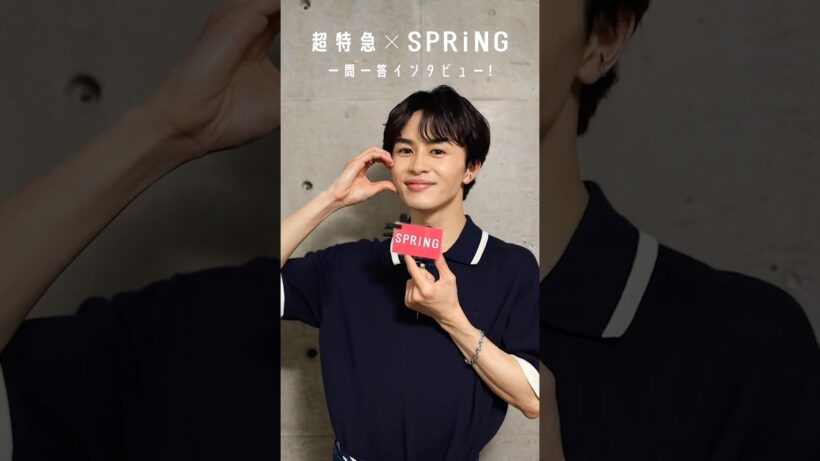 #タクヤ をフットサルに誘うのはサッカー好きの○○○！ #超特急 #SPRiNG7月号 #雑誌スプリング