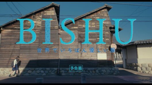 【予告編】服部樹咲 初歌唱！映画『BISHU ～世界でいちばん優しい服～』