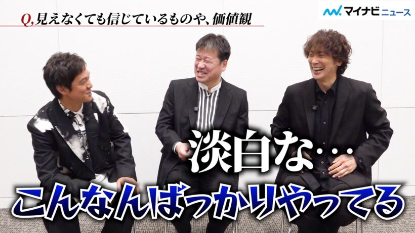 佐藤二朗＆佐々木蔵之介、丸山隆平の柔軟性に爆笑 映画『名無し』を深掘り
