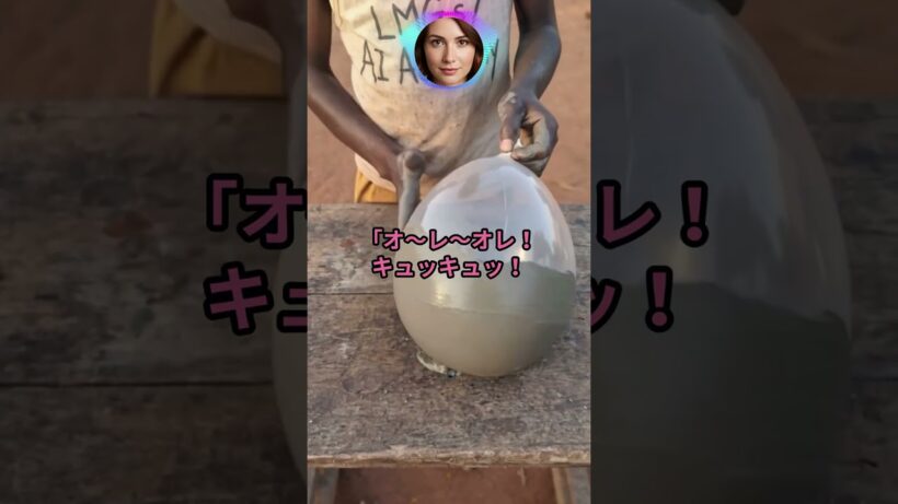 2ch 嫁の完全オフモードを見てしまった。  #ダンス　＃マツケンサンバ　＃焼き鳥
