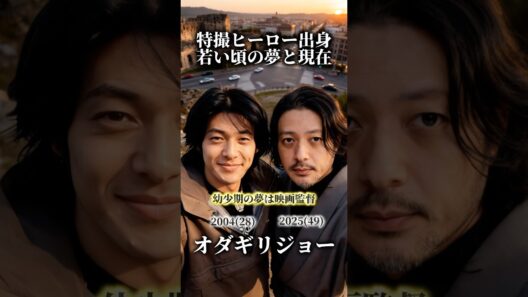 【特撮ヒーロー出身】”平成を彩ったイケメン俳優編”若い頃の夢と現在