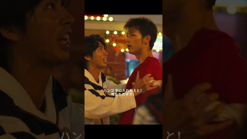 暴露された秘密#fyp #shorts #motivation #映画 #ドラマ #映画紹介 #竹内涼真 #賀来賢人 #河合優実