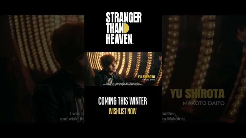 大東 真 Portrayed by 城田 優『STRANGER THAN HEAVEN』