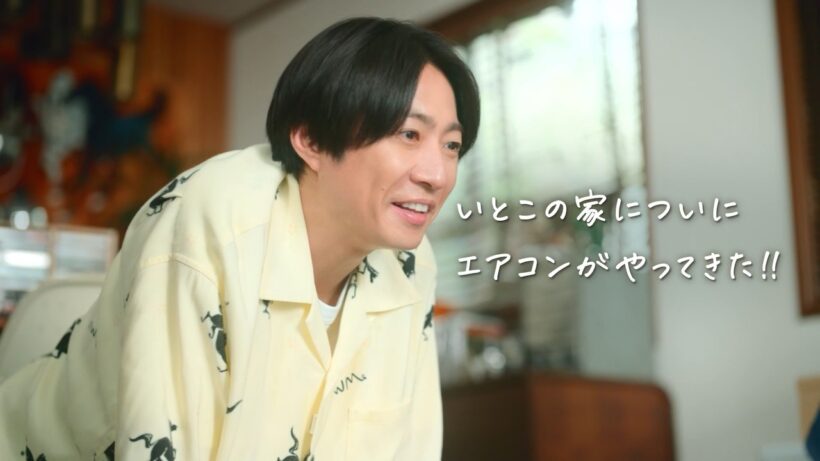 「最新モデルがいきなり安い」篇～ #ジャパネット「夏のエアコン祭り」～ 相葉雅紀さん＆川島明さん出演！