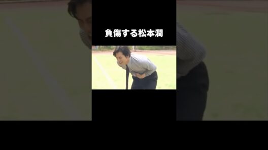 【嵐】松本潤が天然すぎるw#嵐 #arashi