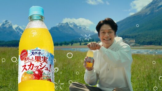 サントリー天然水 きりっと果実『出会ったね スカッシュ』篇 15秒 香取慎吾