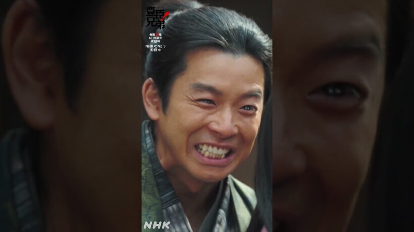 この命、あなたにお預けいたします【大河ドラマ 豊臣兄弟！】| NHK | #shorts