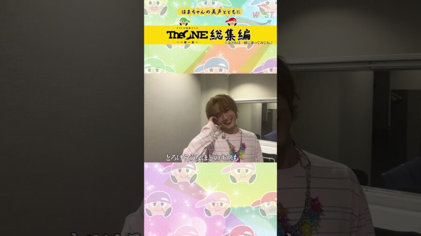 The ONE 総集編！！！