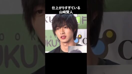 山崎賢人の魅力が半端ない#キングダム