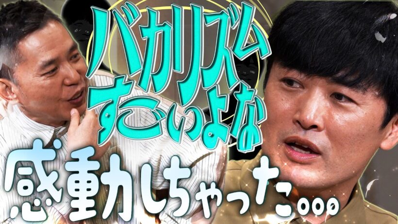 やりたいことがあるのに時間が足りない。【太田上田＃５４２①】