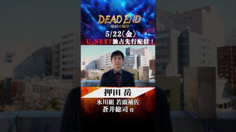 【クランクインコメントをお届け！】