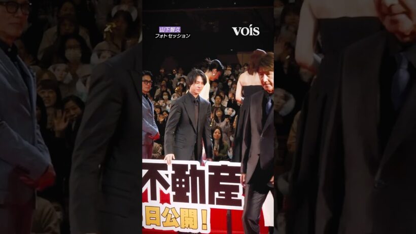 山下智久＆福原遥 ＆市原隼人＆泉里香＆長谷川忍＆見上愛＆倉科カナ＆高橋克典＆草刈正雄、フォトセッション