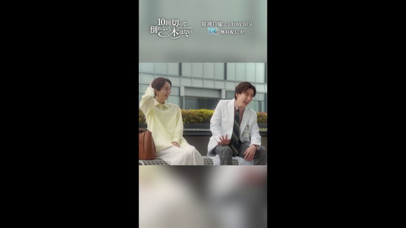 拓人も本当はこども食堂なくなって欲しくなかったんだね！『10回切って倒れない木はない』一第7話よりー #仁村紗和 #京本大我 #shorts
