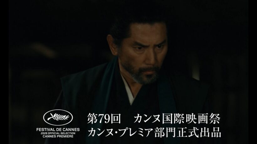 映画『黒牢城』城に潜む真犯人編【6月19日(金) 全国公開】