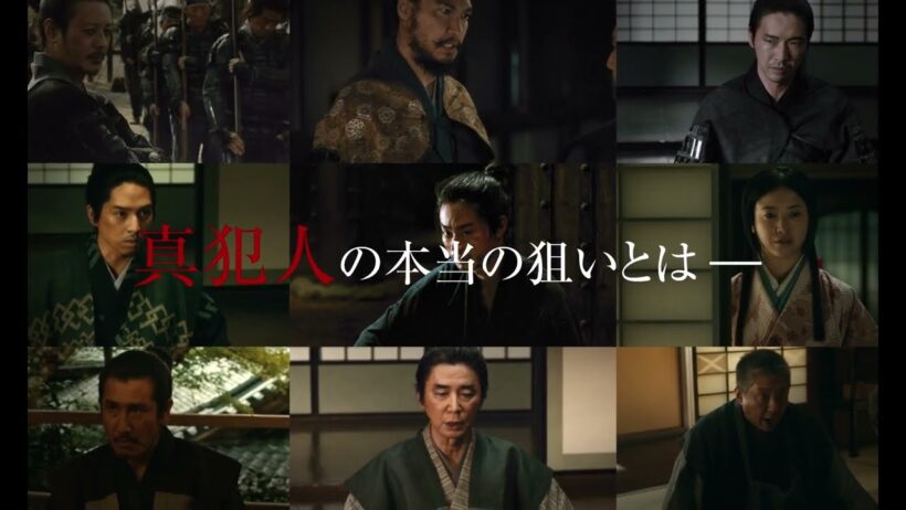映画『黒牢城』ストーリー編【6月19日(金) 全国公開】