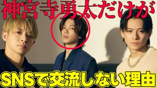 Number_i神宮寺勇太がメンバーにコメントしない理由