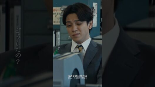 『#田鎖ブラザーズ』第6話✂️事件があと一年遅ければな #宮近海斗 #中条あやみ #岸谷五朗