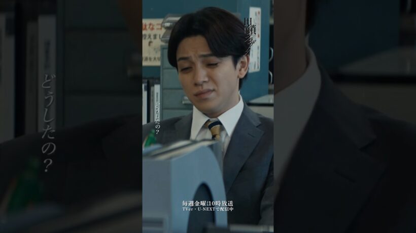『#田鎖ブラザーズ』第6話✂️事件があと一年遅ければな #宮近海斗 #中条あやみ #岸谷五朗