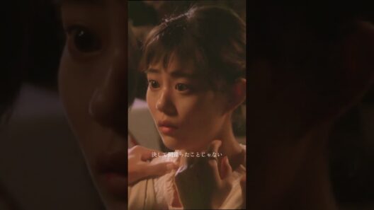 胸を貸してくれる竹内涼真 高畑充希×竹内涼真 #過保護のカホコ #高畑充希 #竹内涼真