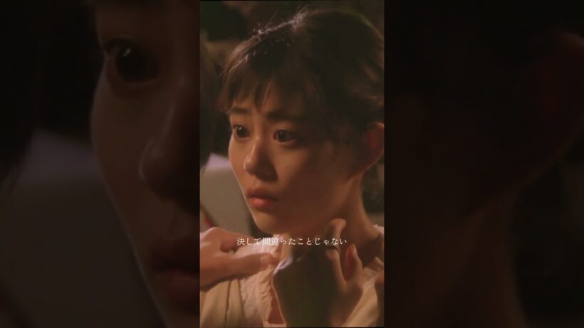 胸を貸してくれる竹内涼真 高畑充希×竹内涼真 #過保護のカホコ #高畑充希 #竹内涼真