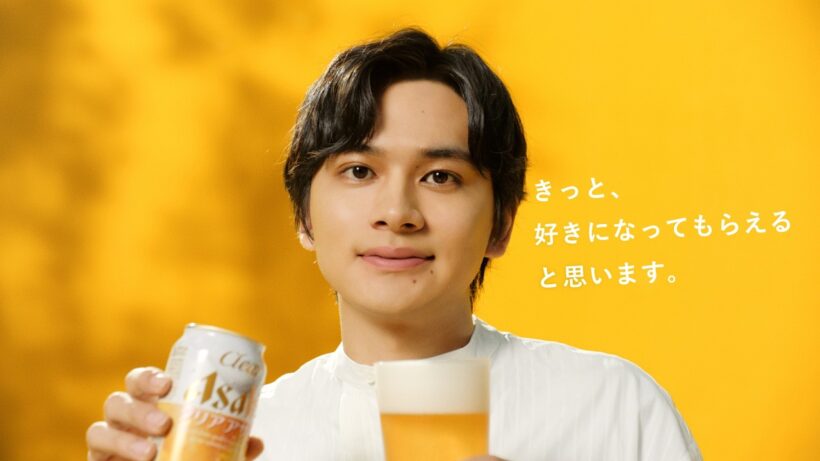 クリアアサヒ「きっと、好きになってもらえると思います。」篇