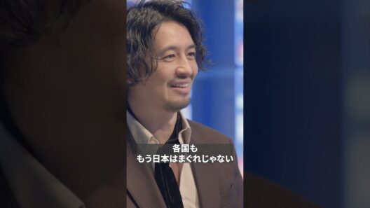 あのトム・ヒドルストンさんも驚愕!? 強豪国からも警戒される国となった日本🇯🇵 | 宮本恒靖×斎藤工 | 「104 FRAMES」