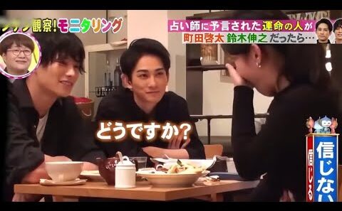 俺の好きな子がイケメンにだけ秒で豹変した結果…#バラエティ解説