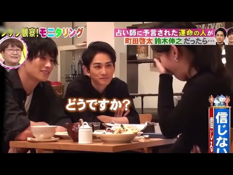 俺の好きな子がイケメンにだけ秒で豹変した結果…#バラエティ解説