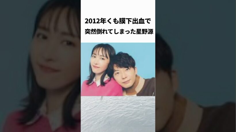 【号泣】絶望の星野源を救った、バナナマンの「変わらない笑い」に涙腺崩壊…#日村#設楽#星野源