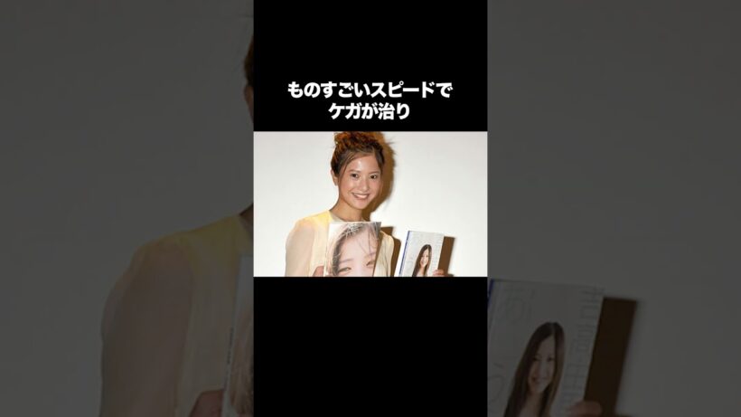 『蛇にピアス』に関する雑学