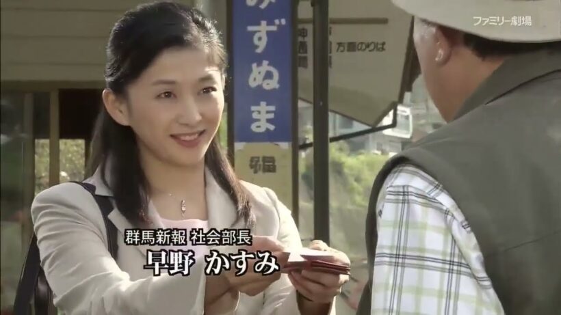 字旅行作家茶屋次郎 渡良瀬川殺人事件 出演橋爪功 Full HD🔥🅷🅾🆃🔥 社会的感情映画 🔥🎬🔥‍ Full HD 2026