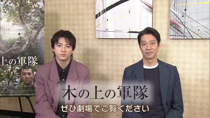 映画「木の上の軍隊」ダブル主演の堤真一さん・山田裕貴さんが見どころ語る