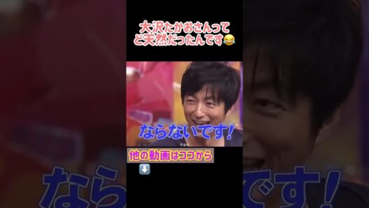 これは間違いなく天然さん🥰