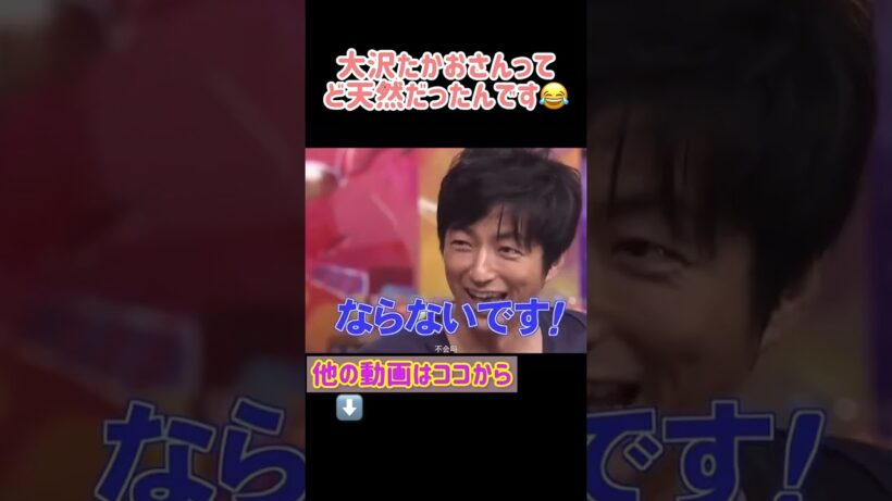 これは間違いなく天然さん🥰