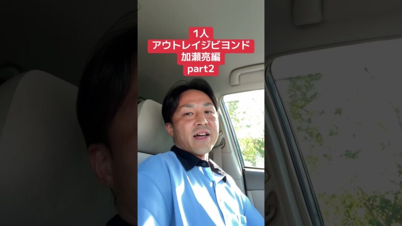 1人アウトレイジビヨンド加瀬亮編part2#モノマネ #映画 #アウトレイジ #加瀬亮 #半澤弘貴