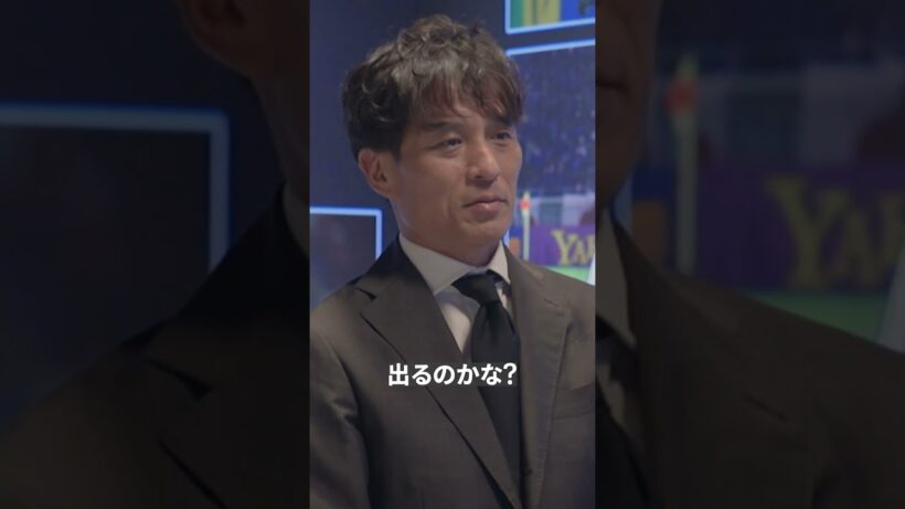 ラインをまたいで感じたワールドカップの重い空気。宮本会長が振り返る日韓大会🇯🇵| 宮本恒靖×斎藤工 | 「104 FRAMES」