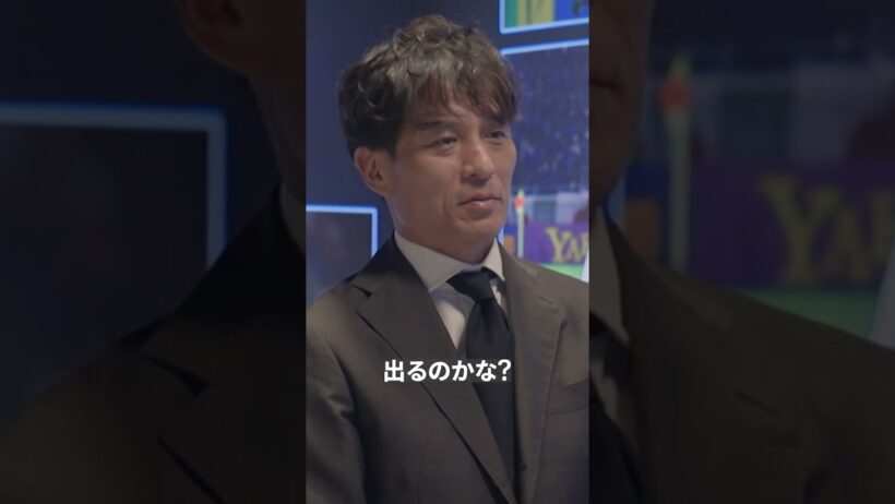 ラインをまたいで感じたワールドカップの重い空気。宮本会長が振り返る日韓大会🇯🇵| 宮本恒靖×斎藤工 | 「104 FRAMES」
