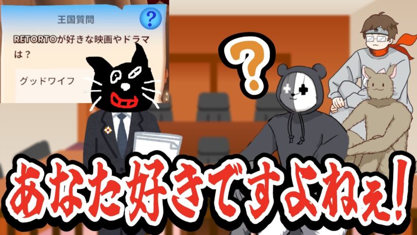 好きですよねぇ！あんなに好きだった吉田鋼太郎のドラマを忘れてしまったレトルト【キヨ・レトルト・牛沢・ガッチマン】