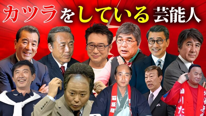 実はカツラと言われる有名人・芸能人２２選【※薄毛・ハゲ】