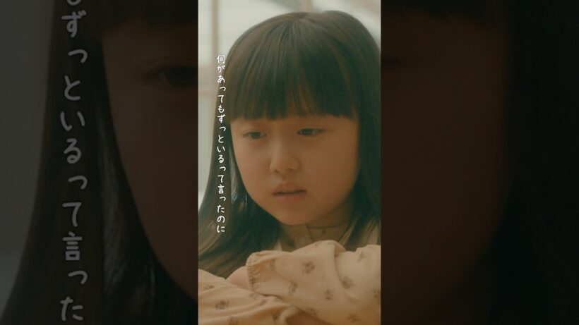 アトリエに閉じこもった海音 #タツキ先生は甘すぎる！第8話先行公開🚀 #町田啓太 #松本穂香 #寺田心 #池村碧彩 #日テレ #shorts