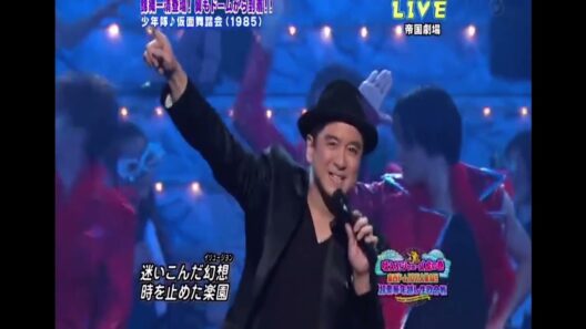 2010 1/1 錦と滝翼　仮面舞踏会