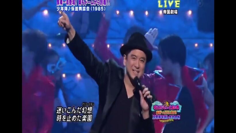 2010 1/1 錦と滝翼　仮面舞踏会