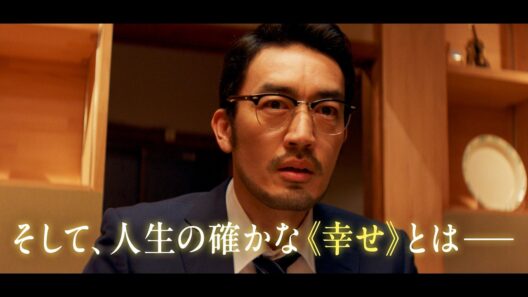 『孤独のグルメ』谷口ジローの傑作『遥かな町へ』大谷亮平主演で実写化へ