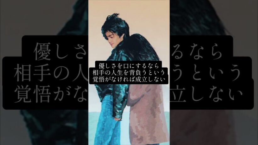 尾崎豊【考察】【僕が僕であるために】#shorts #尾崎豊#考察#僕が僕であるために