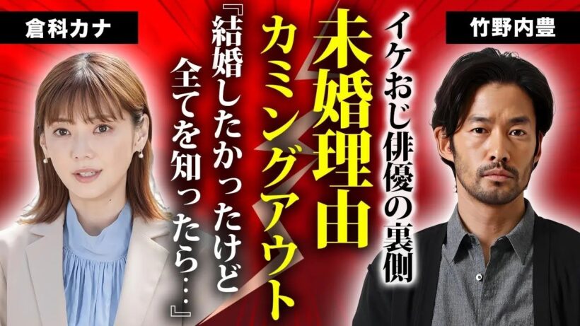竹野内豊が消えた理由...結婚しない理由や同性愛者の真相に驚きを隠せない...『ビーチボーイズ』で有名な俳優の整形疑惑の実態...耳を疑う資産額がヤバすぎた...